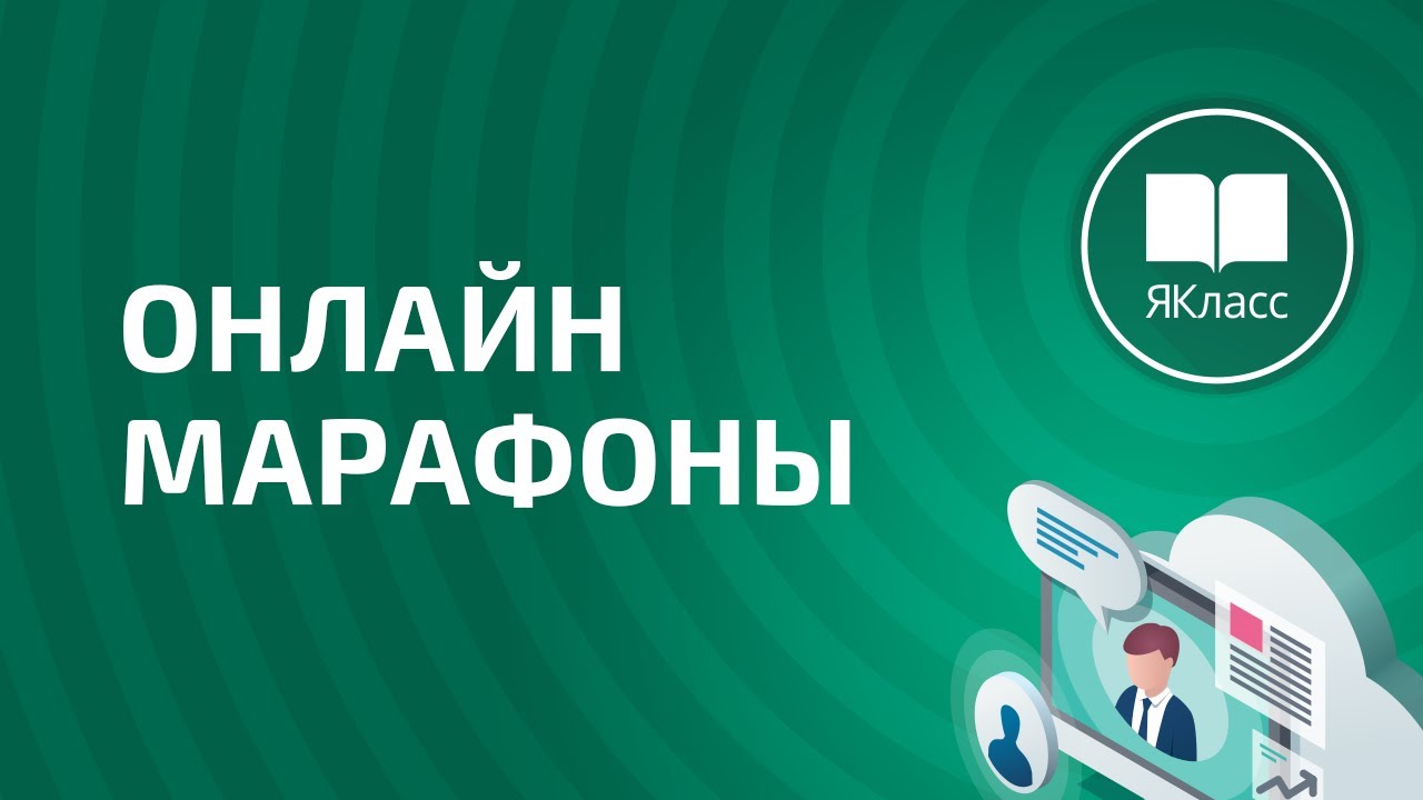что такое онлайн-обучение? это обучение в цифровой информационной среде что такое онлайн-обучение? это обучение в цифровой информационной среде