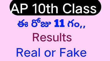 ap 10th supplymentry results 2023|10th supplementary exam 2023 results|ap ssc supplymentry results
