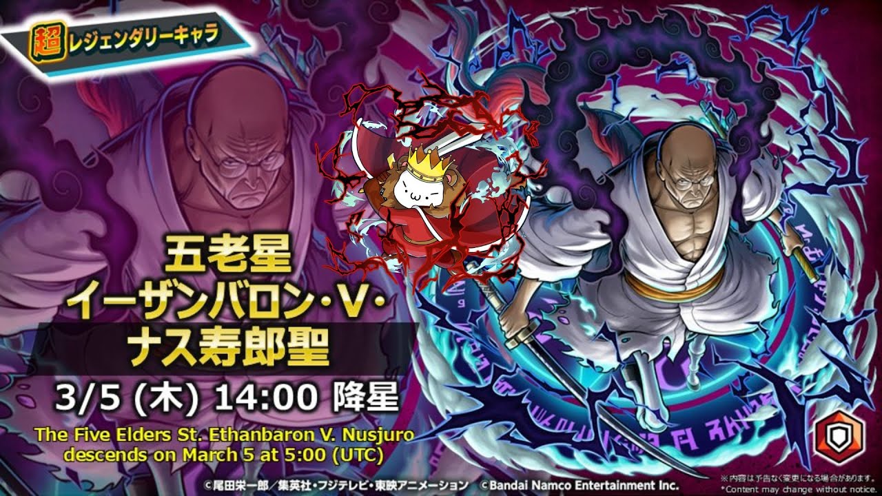 新超フェスダヨー #バウンティラッシュ