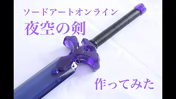 Download ソードアートオンラインキリトイラスト Mp4 Mp3