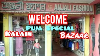 Anjali Fashion Kalain New Fashion Collection Badhiya Quality Kapda Puja Special