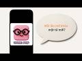 Học từ vựng tiếng Anh mỗi lần mở điện thoại 📱 | WORD POP