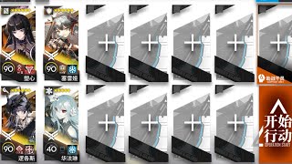 1611 4  1611 4 Operators Afk Only 