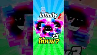 ให้ทายๆ #ffaa #ffaa #roblox #fluffyaa #brainrot