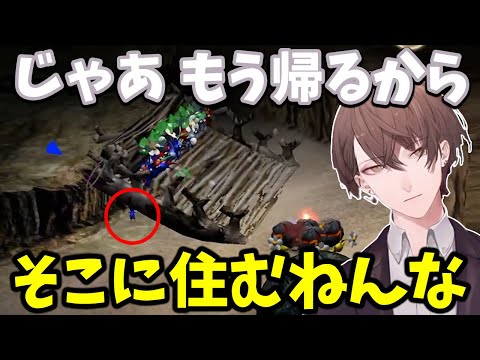 【2023/6/25】ピクミンのオカンになる加賀美ハヤト