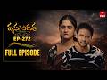 Vasundara | 13th April 2026 | Full Episode No 272 | ETV Telugu