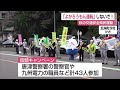 よかろうもん運転 しないで 秋の交通安全県民運動に合わせ呼び掛け 佐賀県 22 09 26 11 40 よかろうもん運転 しないで 秋の交通安全県民運動に合わせ呼び掛け 佐賀県 22 09 26 11 40