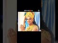 Mere kanha 🥰#happy  #motivation #trending #shorts #love #challenge