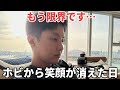 もう無理です…いつも明るく振る舞うJ-HOPEから笑顔が消えて心配の声殺到…