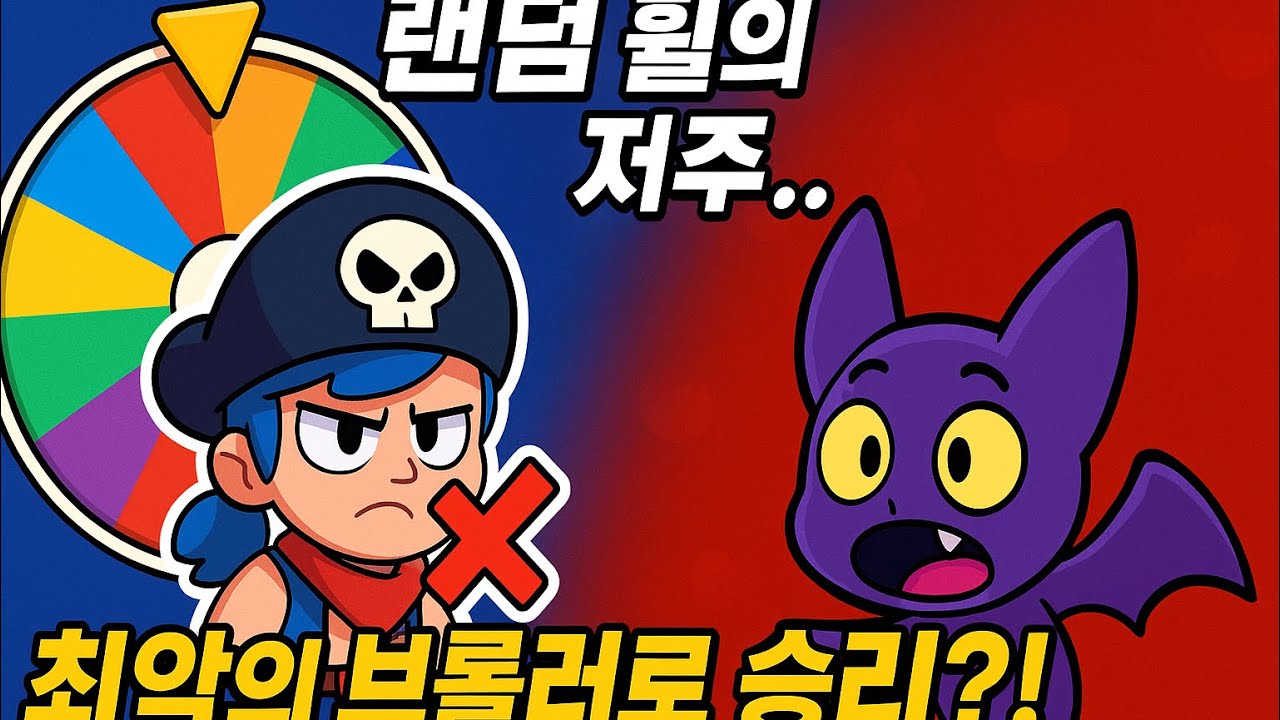 챗지피티가 만든 썸네일과 컨텐츠 ㅋ ㅌㅋㅌㅋㅋㅋㅋㅋㅋㅋㅋㅋㅋㅋㅋㅌㅋㅌㅋㅋㅋㅋㅋㅋㅋ