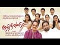 arikilillenkilum with lyrics iniyennum ninakkai series madhu balakrishnan
