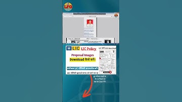 How to download LIC proposal document || How to download LIC proposal online