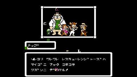 A short NES/Famicom corruption test
