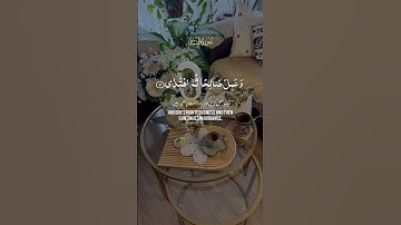 سورة طه #قرآن #اكسبلور #تصويري #المصحف #لايك