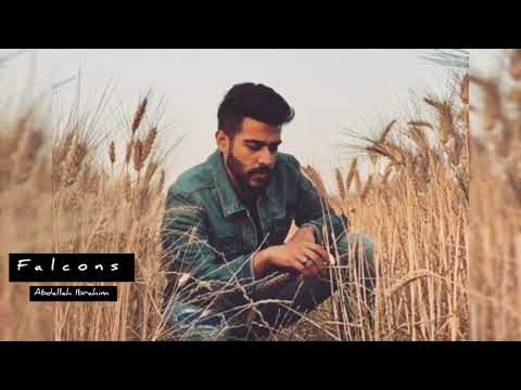 وزي الريح ولا بهدي ولو قدام إيه بعدي احمد كامل