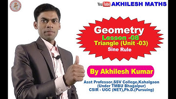 Geometry :Lesson-8 # TRIANGLE(Unit-3) Sine Rule, By:Akhilesh Kumar