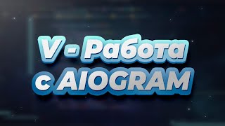 картинка: Работа с Фильтрами в aiogram 2
