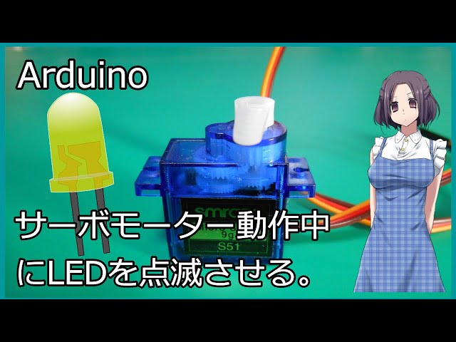 ザクヘッド LED サーボモーター内蔵　全塗装完成品 arduinoシャア専用 ザクヘッド サーボモーター可動 塗装済み LED ガンプラ ザクⅡ