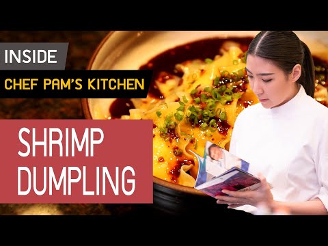 Inside Chef Pam Kitchen : เกี๊ยวกุ้งเด้งดึ๋ง ทำเองง่ายๆ แต่ความอร่อยมาเต็ม