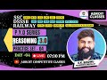 🔴REASONING 3.0 2025 II MOCK TEST- 04 II SSC, DSSSB, RAILWAYS, BANK  || BY #SANJEEVSIR #reasoning#ssc