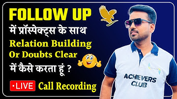 Follow Up में Relation Building & Doubts Clear करें ? || How To Do Follow Up? || Gaurav Kumar