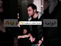 يا ولية انا جي اشرب كاس مش اتباس محمد امام عادل امام Shorts 