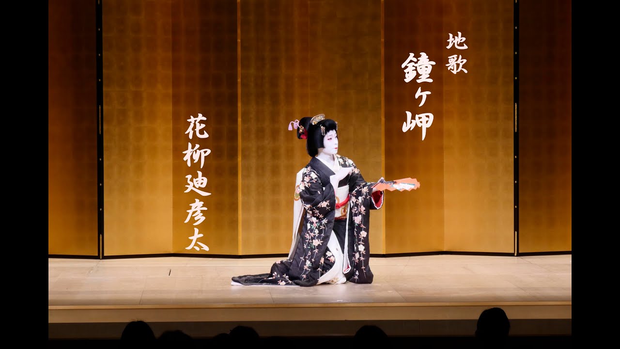 鐘ヶ岬 - YouTube