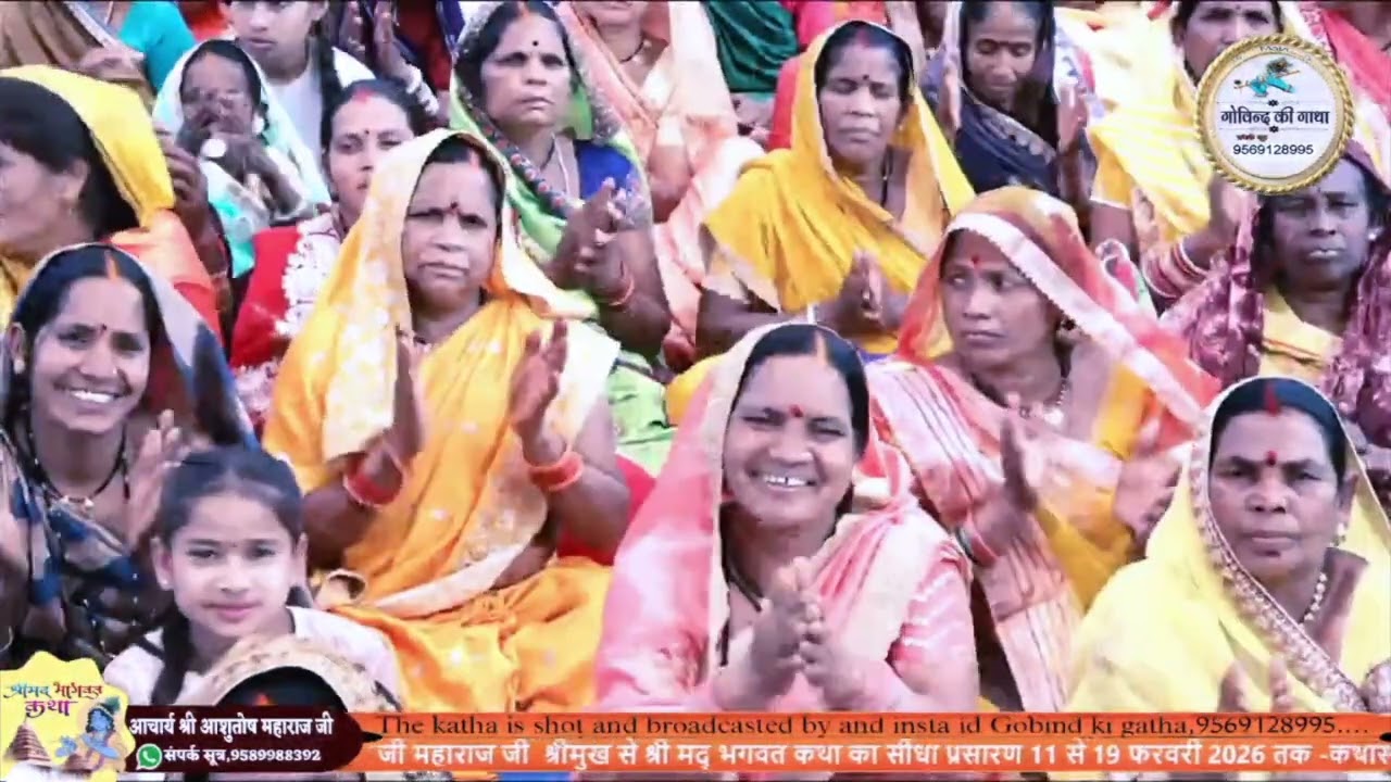 आचार्य श्री आशुतोष जी महाराज 🙏