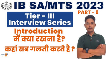 IB SA Tier-III |  Interview Series  Part - 8 | Introduction Mistakes  I  By Vikram Sir