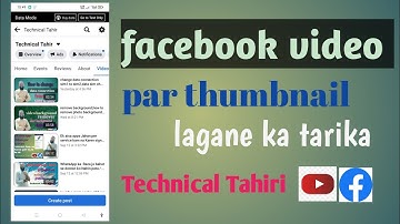 Facebook video par thumbnail lagane ka tarika | थंबनेल लगाने का तारिका पर फेसबुक वीडियो