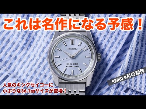 ✨SEIKO✨キングセイコー✨クロノメーター✨ハイビート✨デイデイト✨腕時計✨ キングセイコー 筆記体クロノメーター 1964年製 前期型 Ref