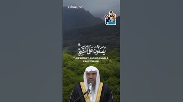 الآية(56) من سورة الأحزاب، بصوت القارئ الشيخ عبد الهادي كناكري.
