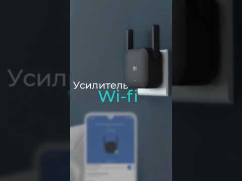 Усилитель сигнала wifi