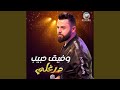 على مودك 