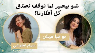 الحضور الذهني مش سهل... بس ضروري