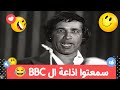 ШіЩ Ш ШЄЩ Ш Ш Ш Ш Ш Ш Ш Щ BBC рџ Ј Щ Щ Щ ШіШ Ш ЩЉШ Щ ШЇШ ШіШ Ш Щ Щ ШґШ ШєШЁЩЉЩ рџ ЁвЂЌрџ ‍рџ ‍рџ Ш Ш ШЇЩ ШҐЩ Ш Щ ШіШ ЩЉШЇ ШµШ Щ Ш ШіЩ Ш ШЄЩ Ш Ш Ш Ш Ш Ш Ш Щ BBC рџ Ј Щ Щ Щ ШіШ Ш ЩЉШ Щ ШЇШ ШіШ Ш Щ Щ ШґШ ШєШЁЩЉЩ рџ ЁвЂЌрџ ‍рџ ‍рџ Ш Ш ШЇЩ ШҐЩ Ш Щ ШіШ ЩЉШЇ ШµШ Щ Ш