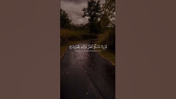 تلاوة خاشعة الشيخ ماهر المعيقلي وَمَا بكم من نعمة فمن الله #القرآن_الكريم #اكسبلور #لايك #quran