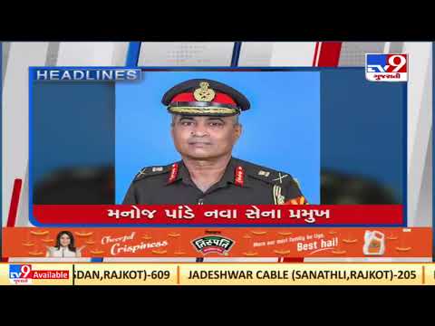 TV9 headlines @ 10 pm : 18/4/2022 | TV9News