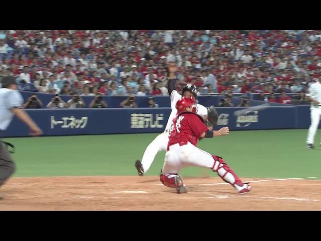 【好プレー】 広島・丸と菊池の中継プレーで本塁死守