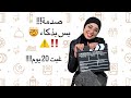 لا تسوون هاي الطريقة!!!!بس شوفو شلون درست برمضان