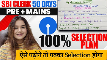 How To Clear SBI CLERK Pre + Mains in First Attempt | Sure Shot Selection Strategy Minakshi Varshney
