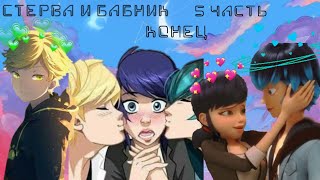 картинка: Переписка 