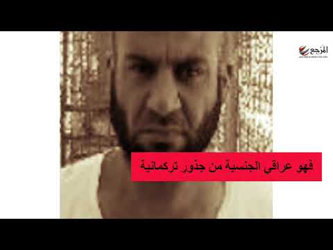 من هو حاجي عبدالله خليفة أبو بكر البغدادي