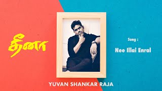 Video thumbnail of "Dheena | Nee Illai Enral | Tamil Audio Song | Yuvan Shankar Raja"