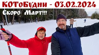 :   -    , , !   03.02.2024.  |  Moscow, online