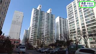 용산구 이촌동 코오롱아파트 학군 조은부동산
