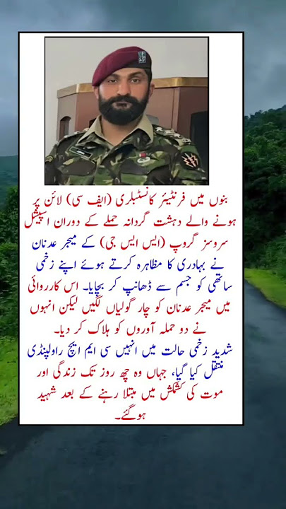 Major Adnan: A Hero Who Sacrificed His Life to Save His Comrade in Bannu Attack #binnu #banjari