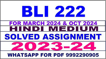bli 222 solved assignment 2023-24 | bli 222 solved assignment in hindi 2024 | bli 222 2024
