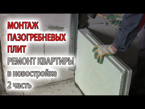 Стены из пгп своими руками