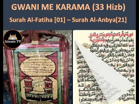  Karatun Al-Qur'ani Tare da Gwani Me Karama 33 Hizb | Surah Al-Fatiha [01] ---- Surah Al-Anbiya [21]